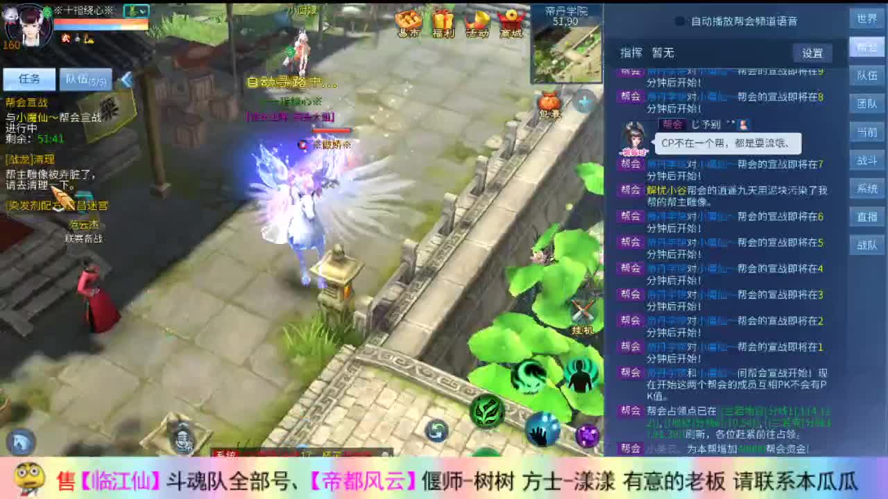 在线接撸画壁 第1段