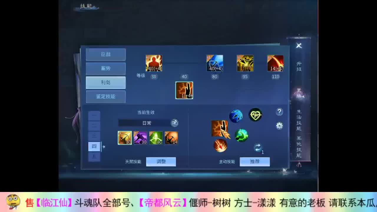 在线接撸画壁 第2段