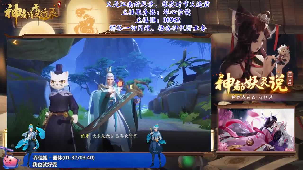 落花时节又逢君