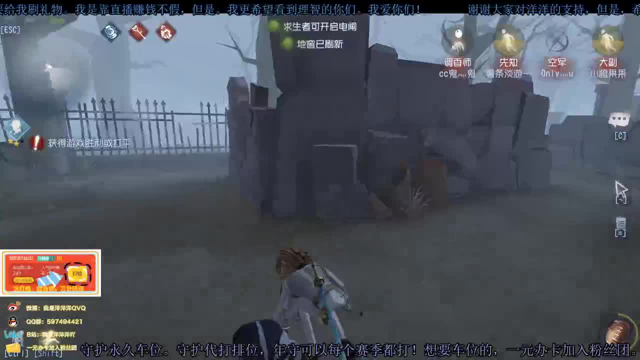 洋洋洋：帮你们打号啦