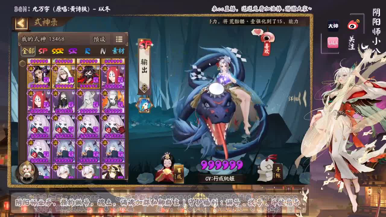 坐等晚上更新公告！