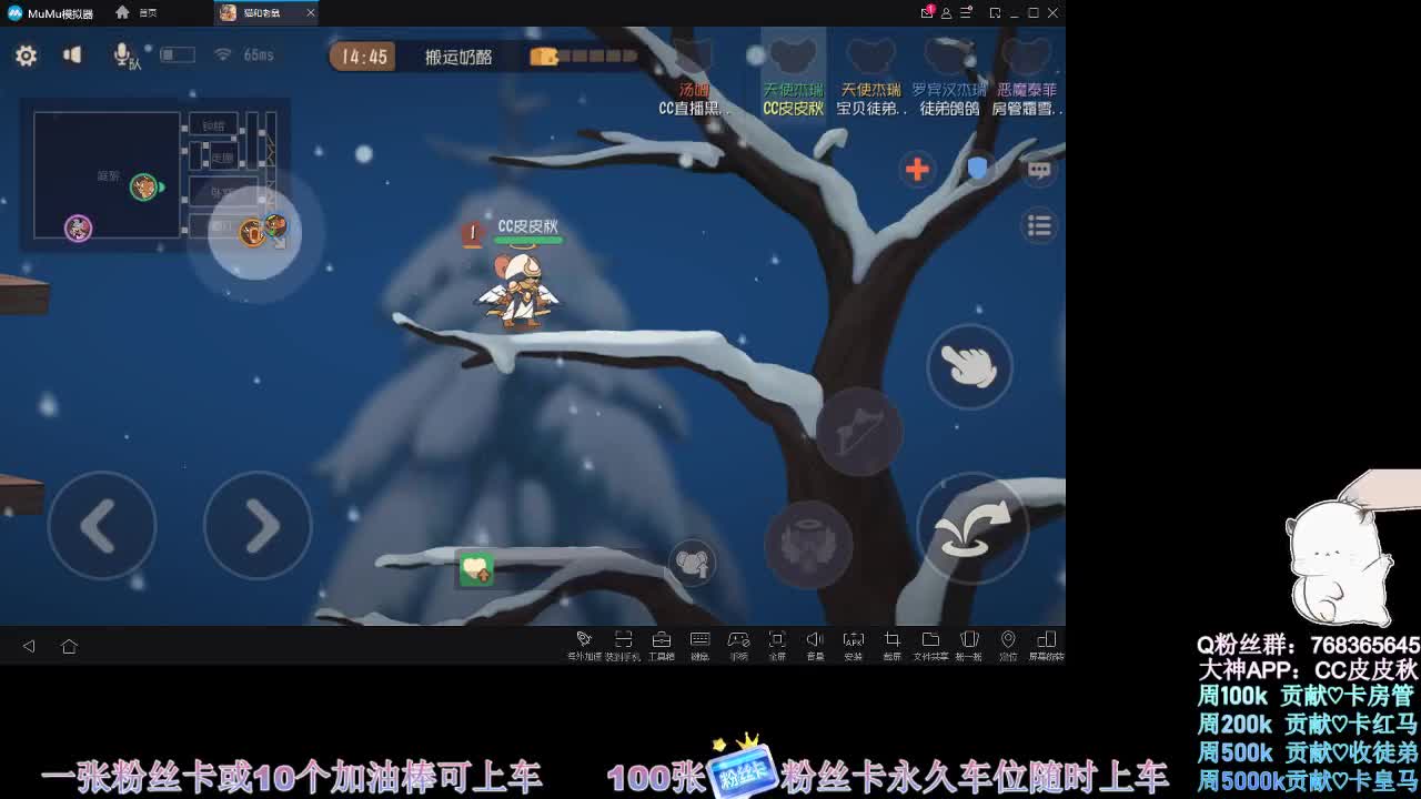 在线皮断腿~ 第2段