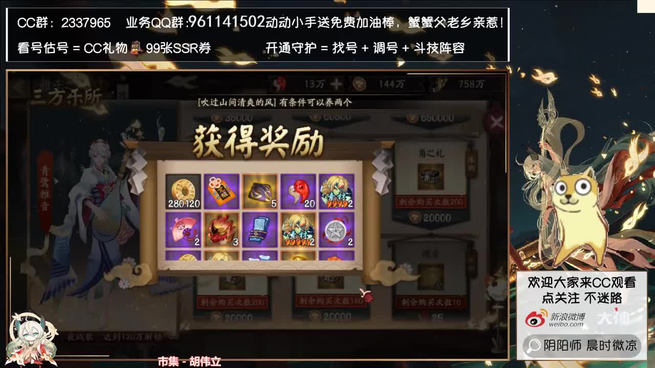 明天就更新崽战了~ 第3段