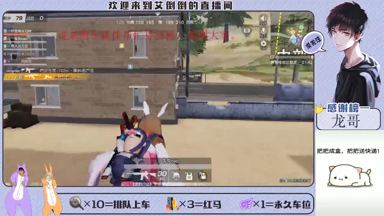 开心一点