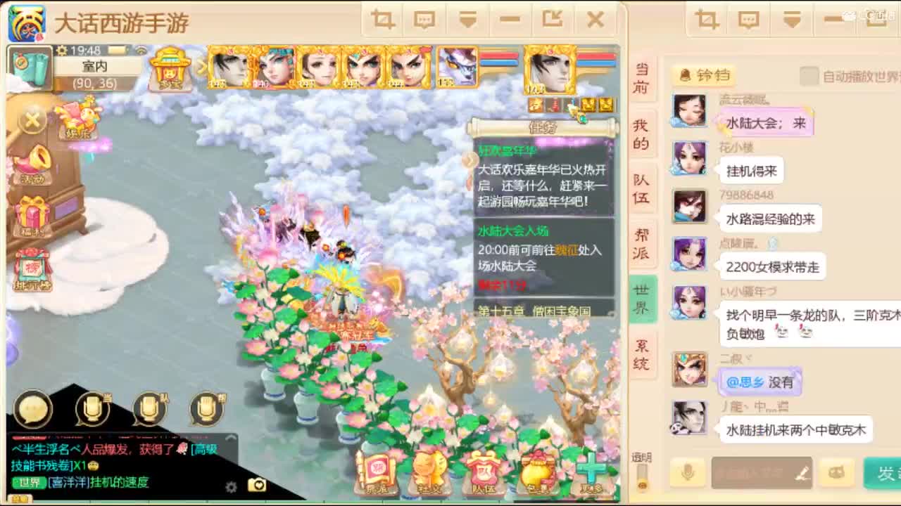 独步，武曜台。