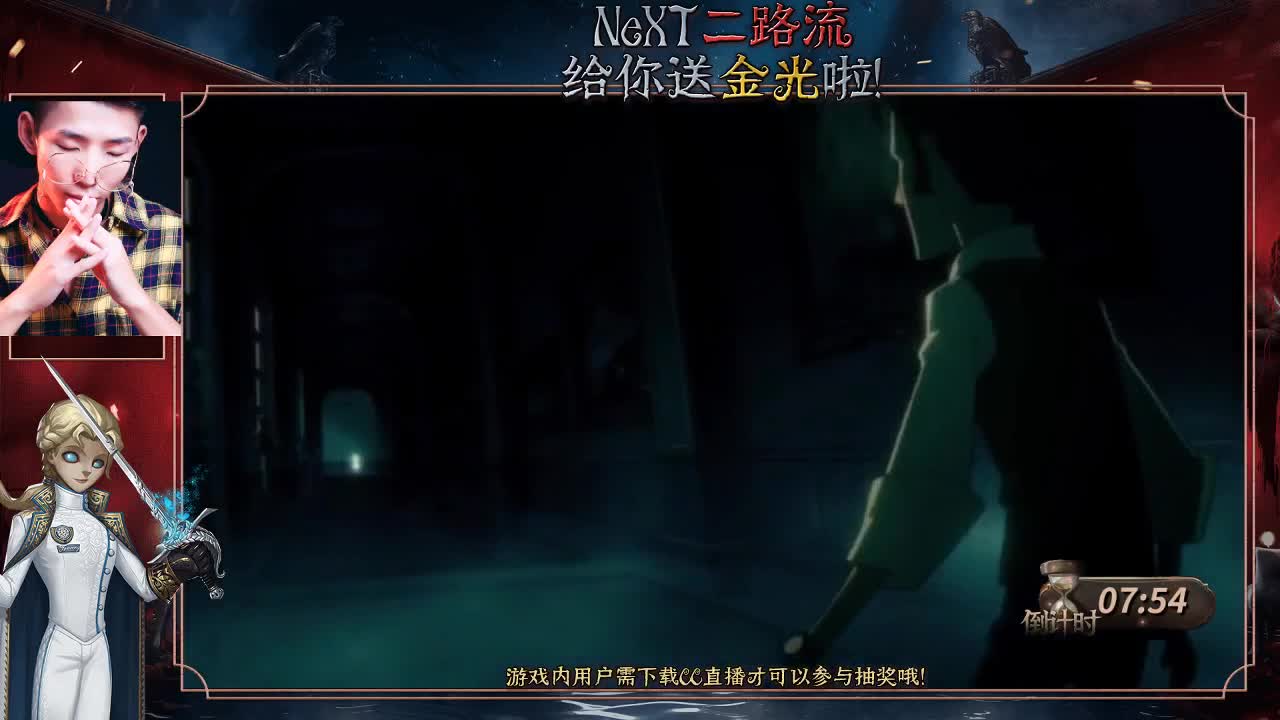 来CC看Next比赛赢取福利 第1段