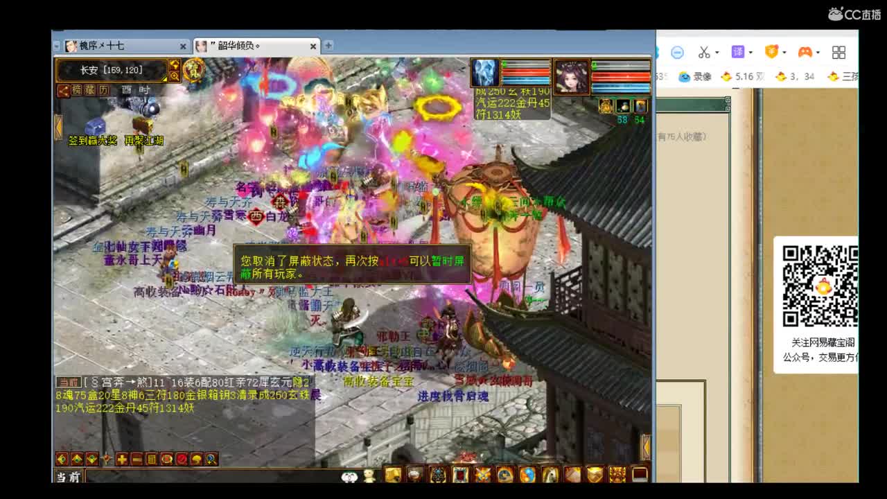 估价准配装稳的实力主播 第2段