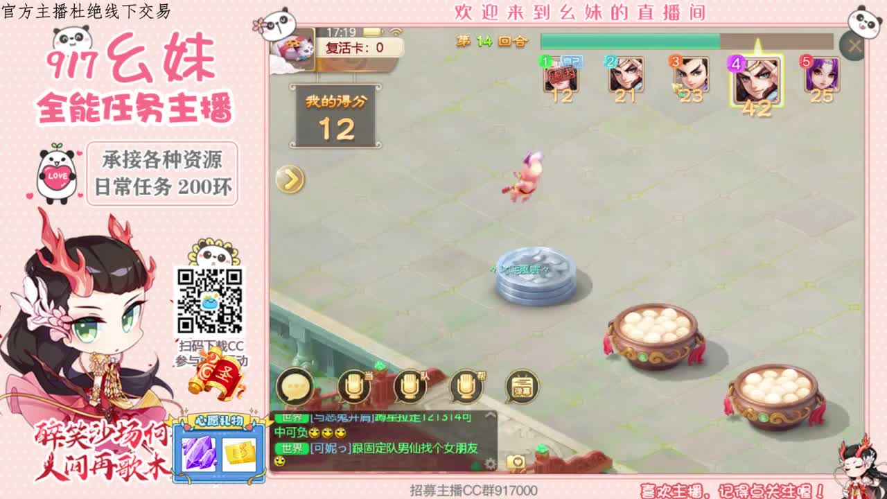 我曾经等过你  因为我也相信 第1段