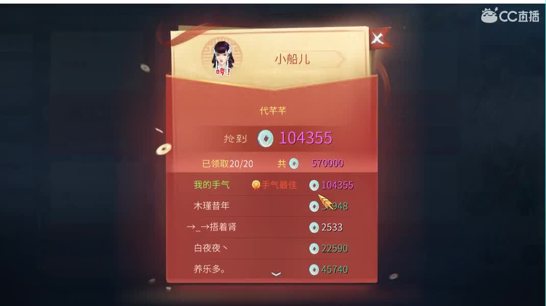 佳话连篇 第1段