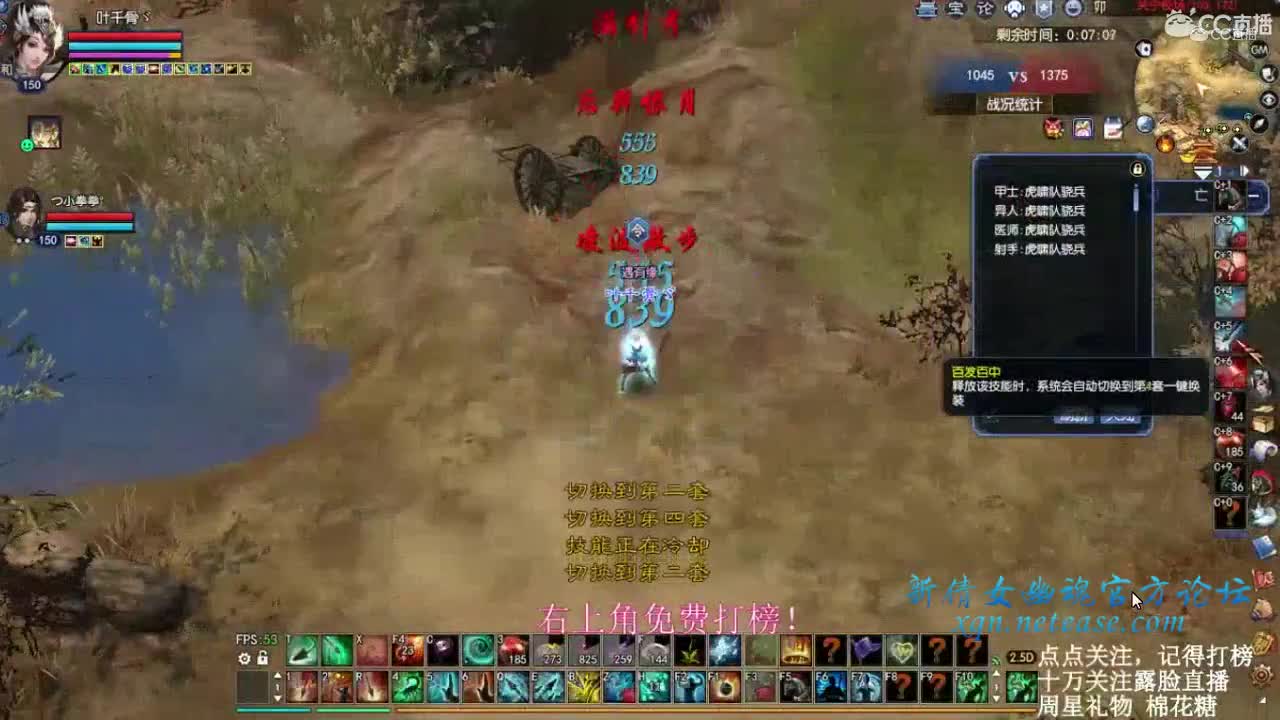 叶千骨射手关宁，秀