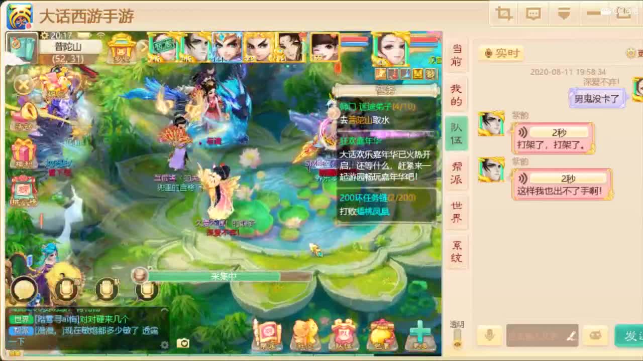 独步，武曜台。