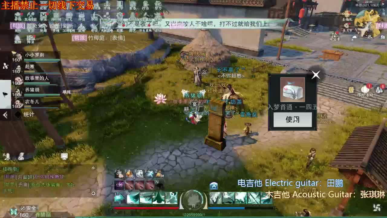 接一切