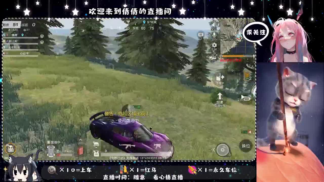 愁愁愁 第1段