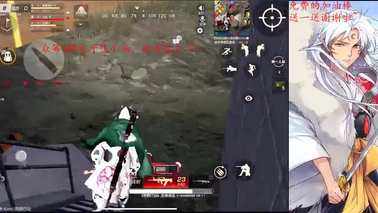 全科通过！哦耶 第1段