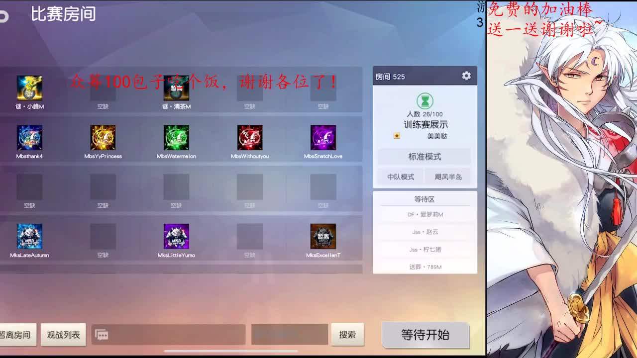 全科通过！哦耶 第2段