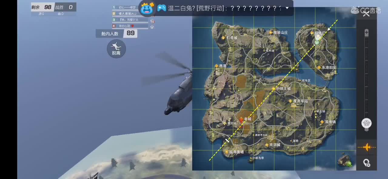 今天好热呀 第1段