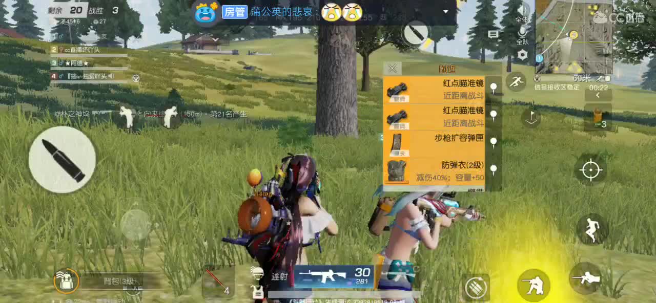 今天好热呀 第3段