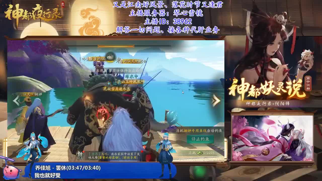 落花时节又逢君