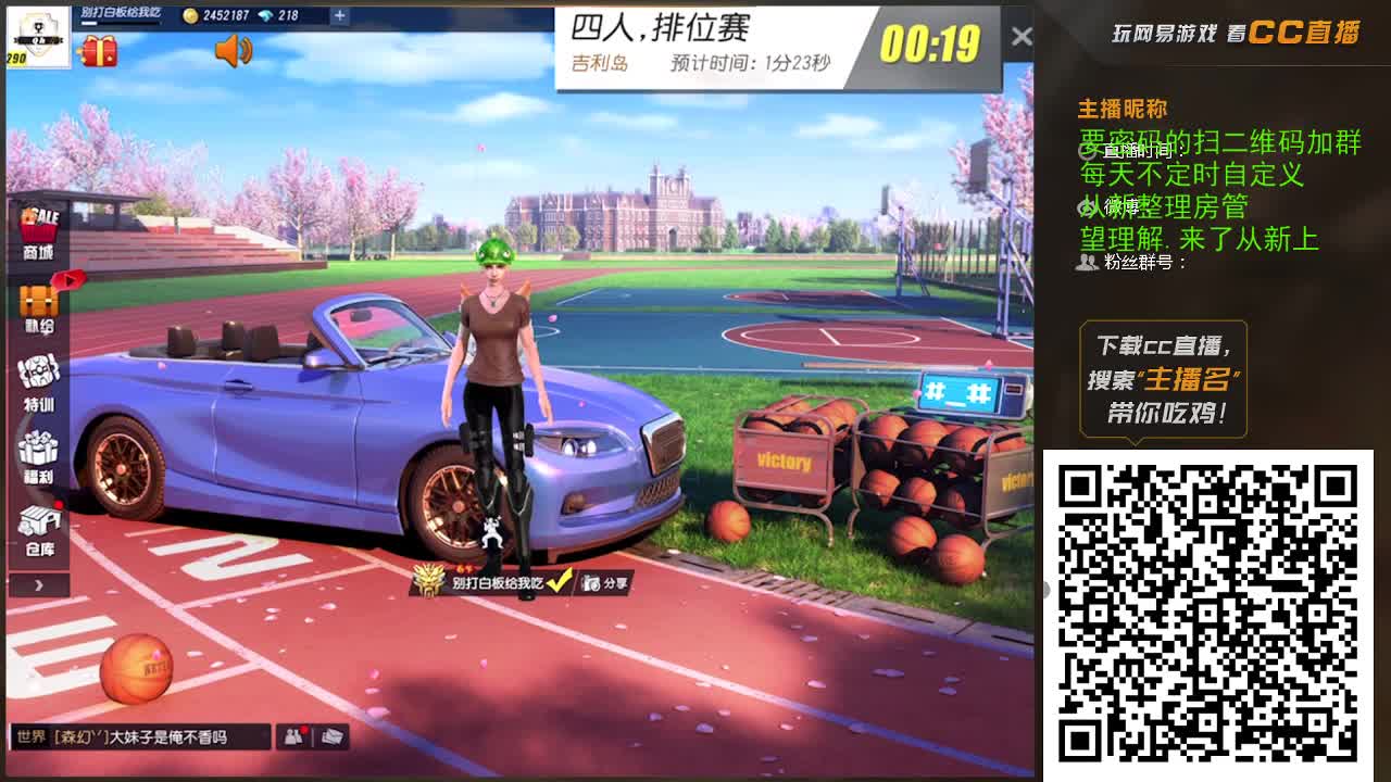 讲不出再见 第1段