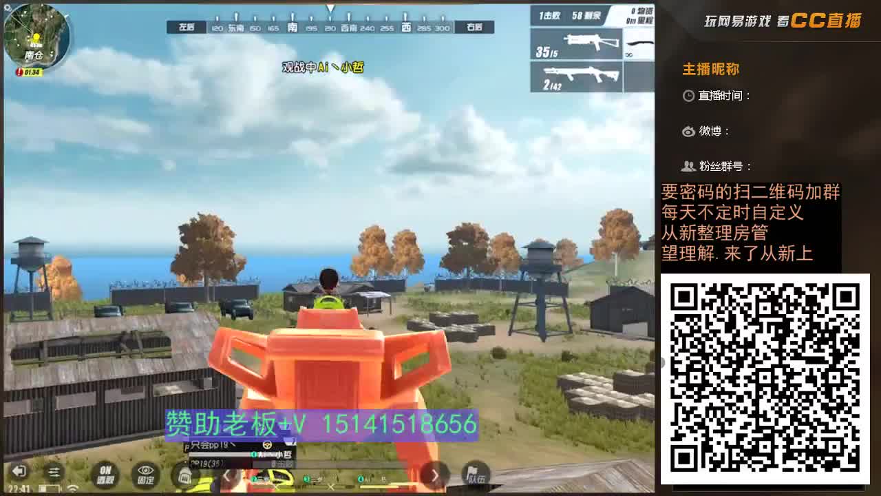 讲不出再见 第2段