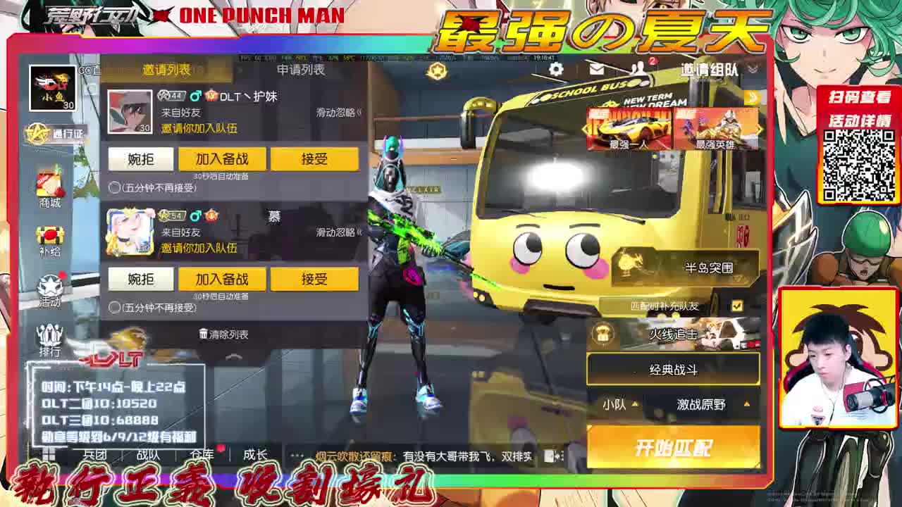 国服第一旺仔大帝 第2段