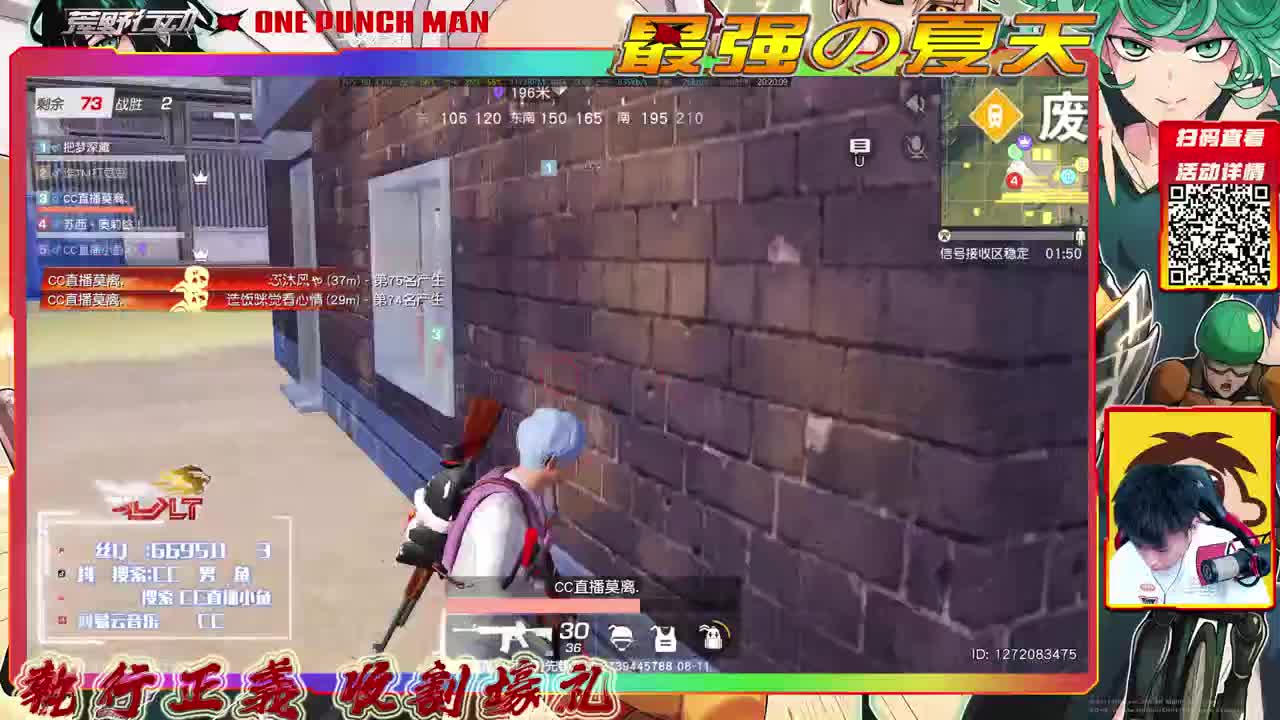 国服第一旺仔大帝 第3段