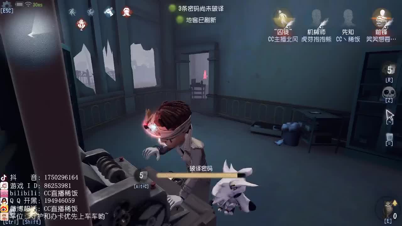 我可能玩了假的前锋~ 第1段