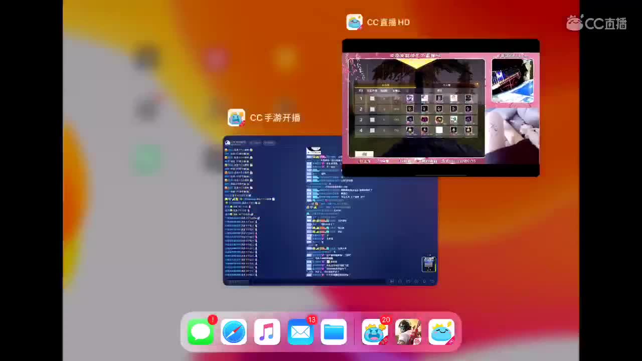 祝刀姐生日快乐? 第1段