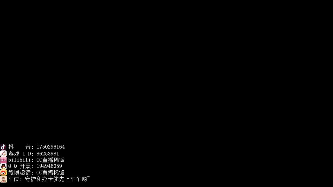 我可能玩了假的前锋~ 第2段