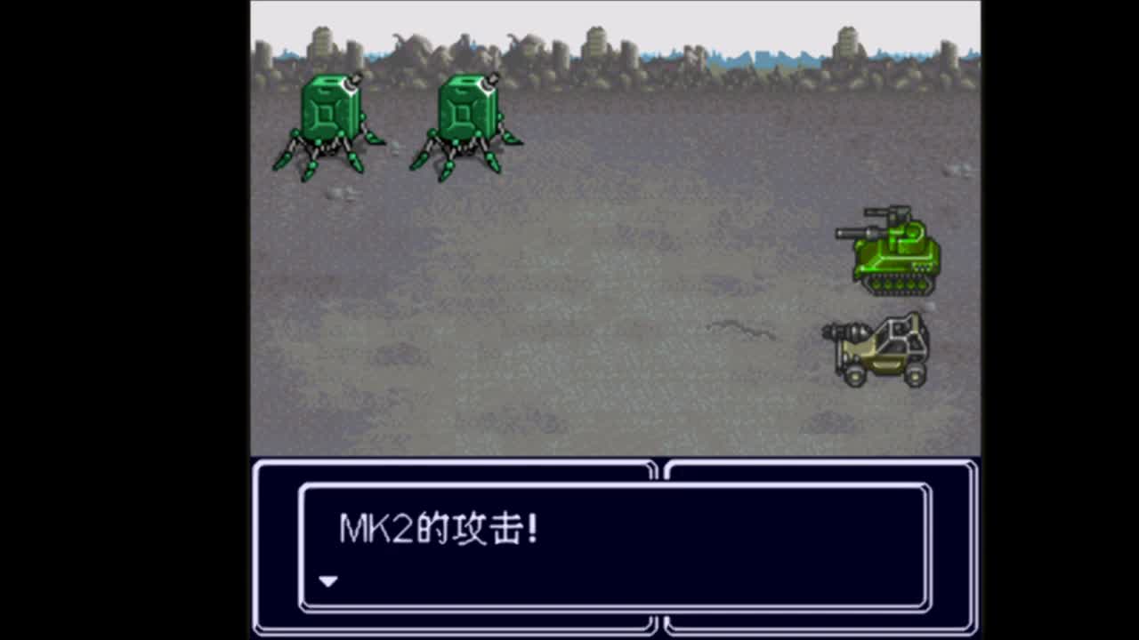 重装机兵 第2段
