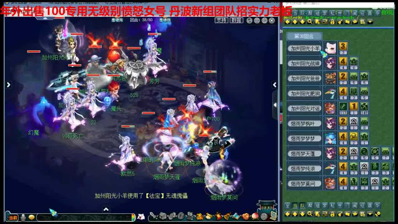 神威第一分析师 第1段