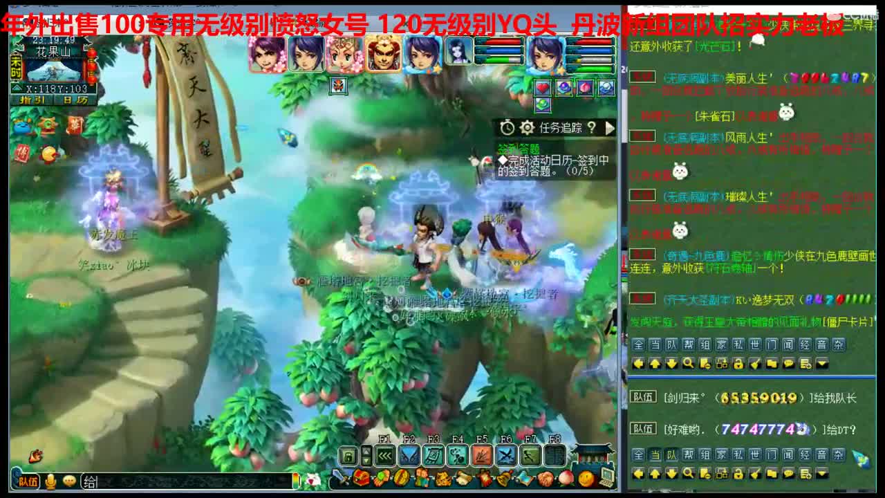 神威第一分析师 第2段