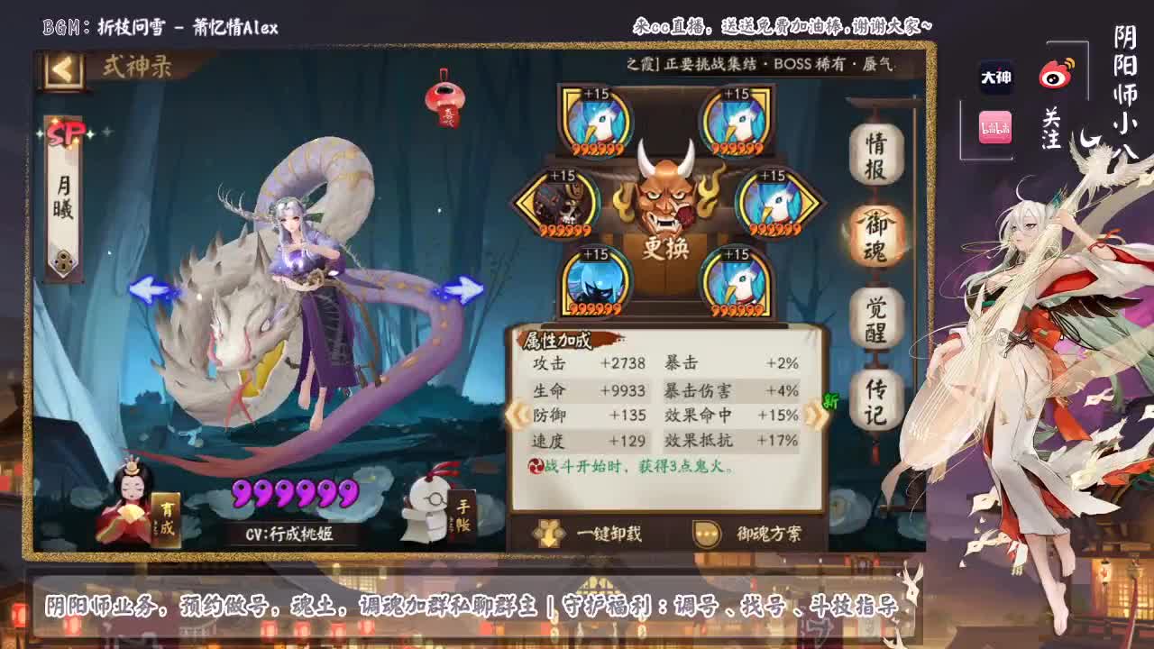 坐等晚上更新公告！ 第1段