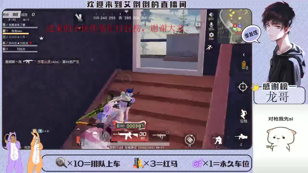 开心一点 第1段