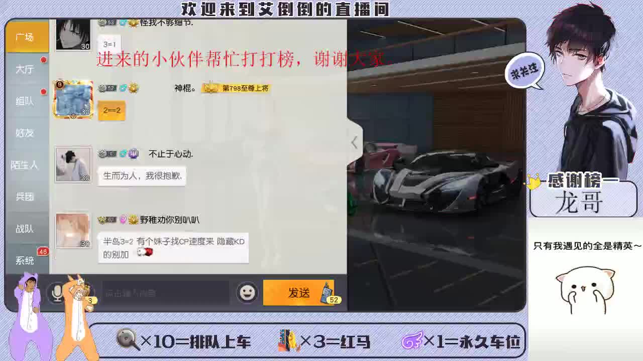 开心一点 第2段