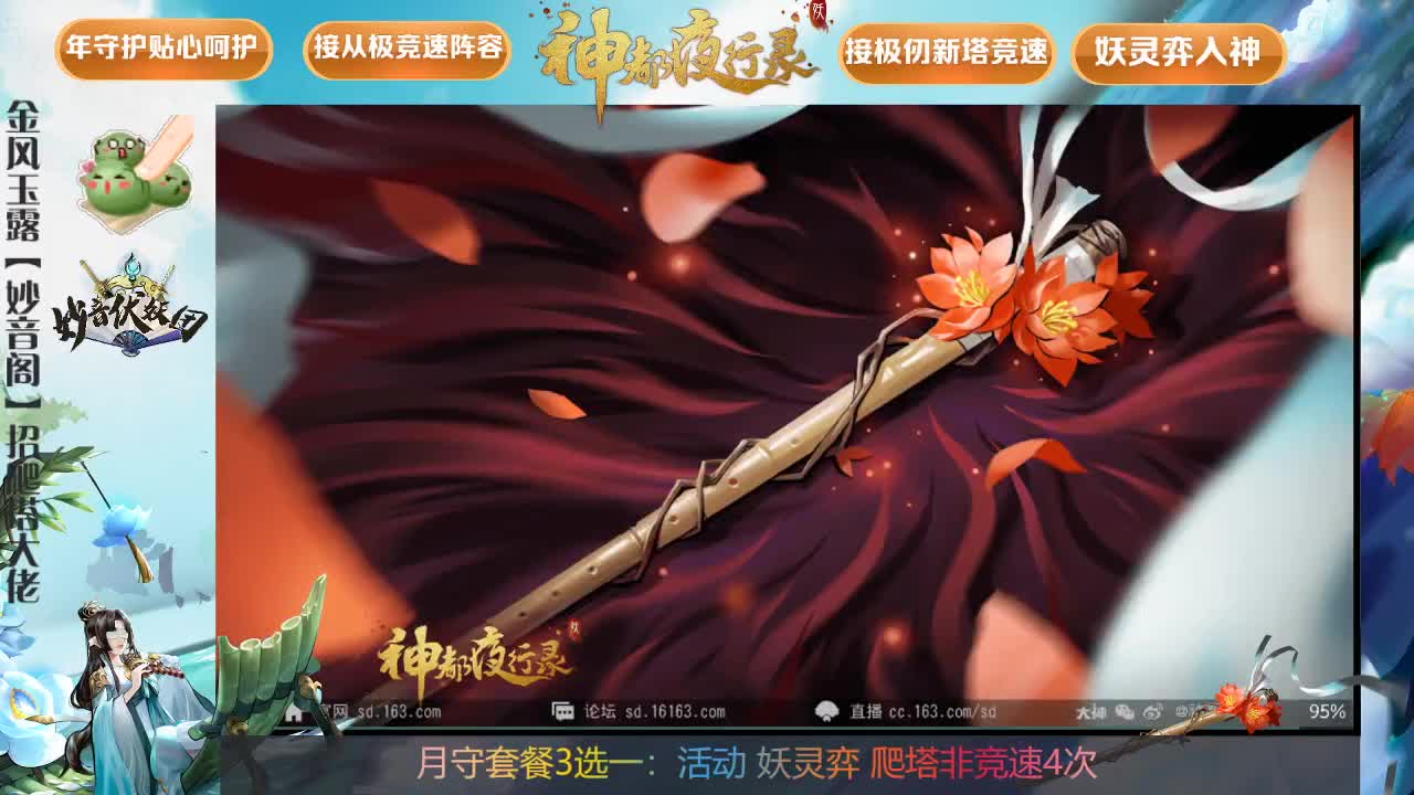 这活动是人玩的？ 第1段