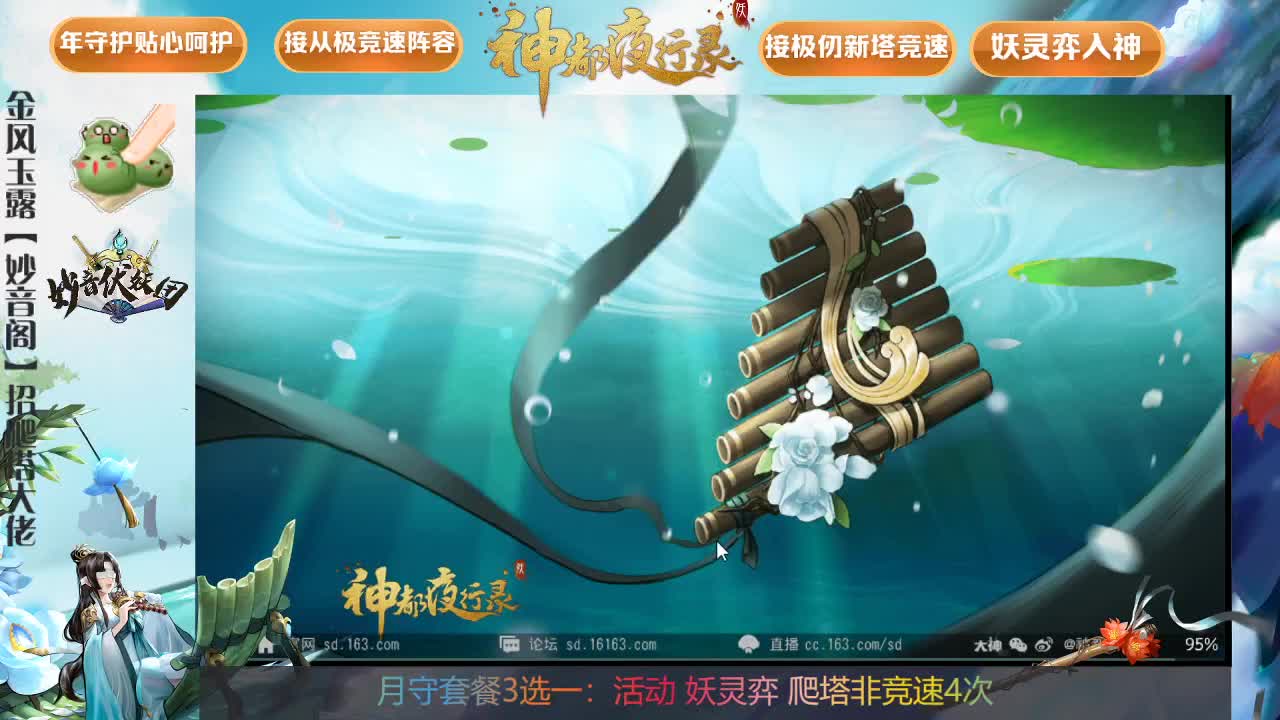 这活动是人玩的？ 第2段