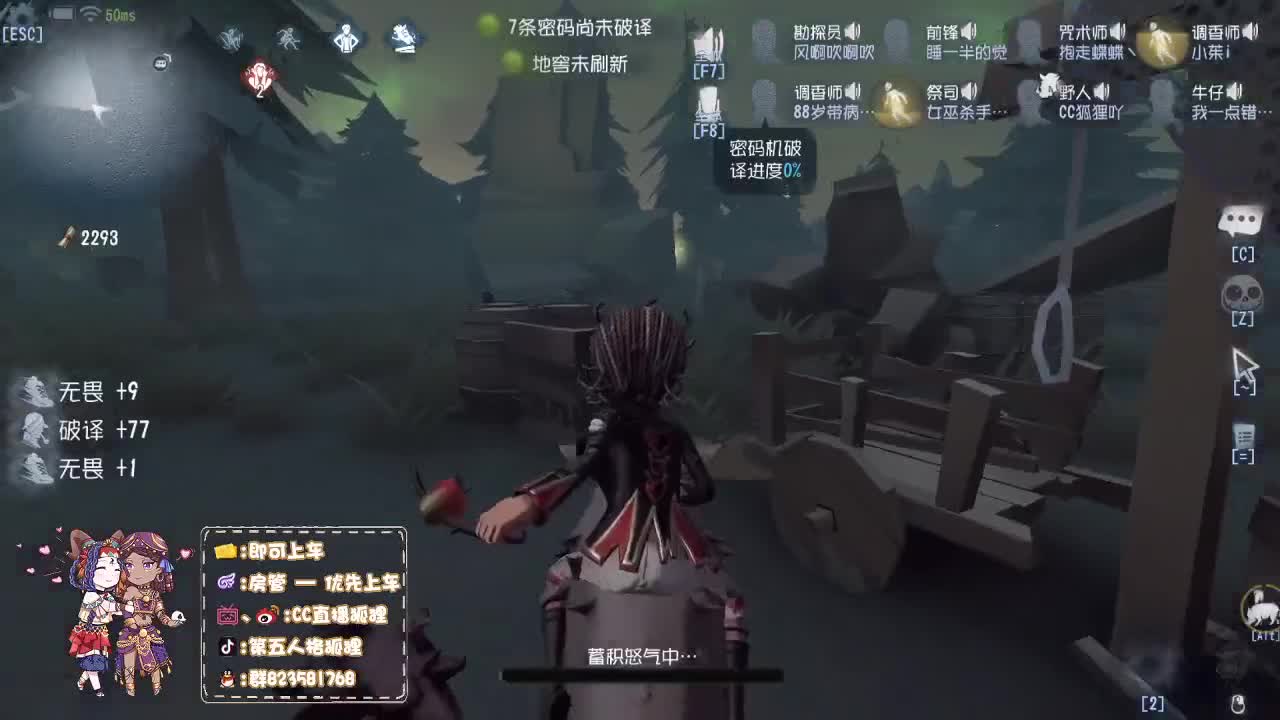 午夜带粉