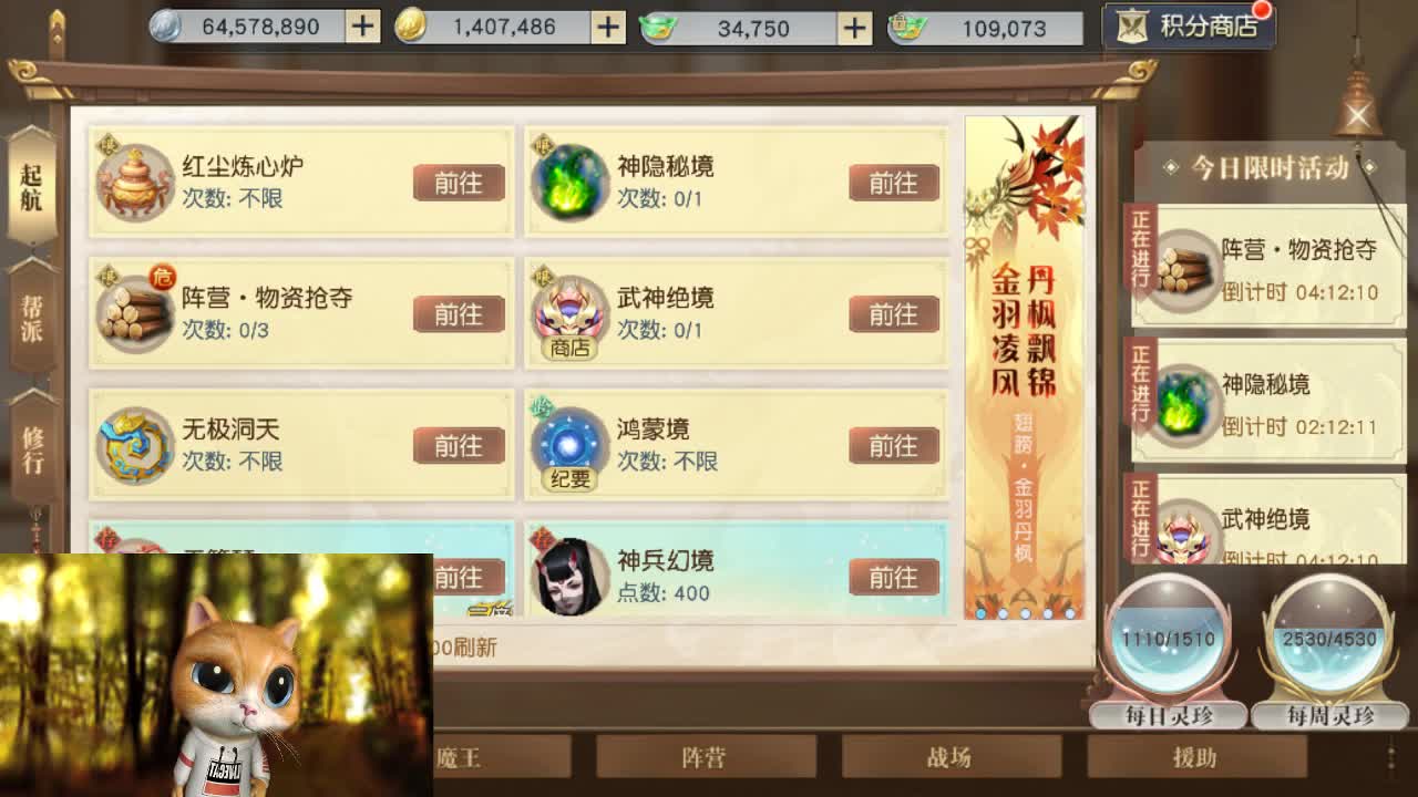 今天直播两周年 第1段