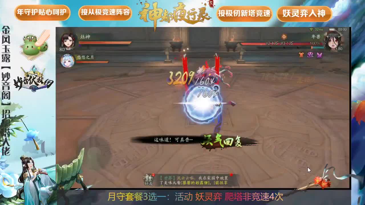 这活动是人玩的？ 第3段