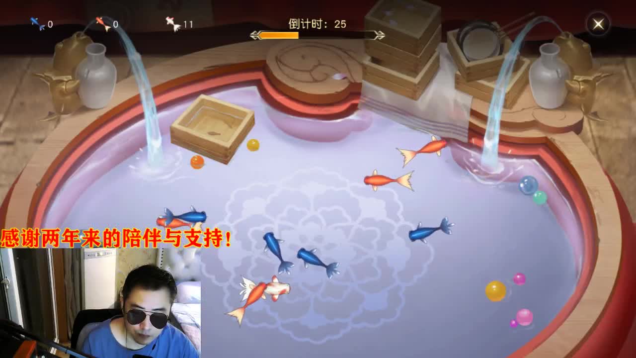 今天直播两周年 第2段