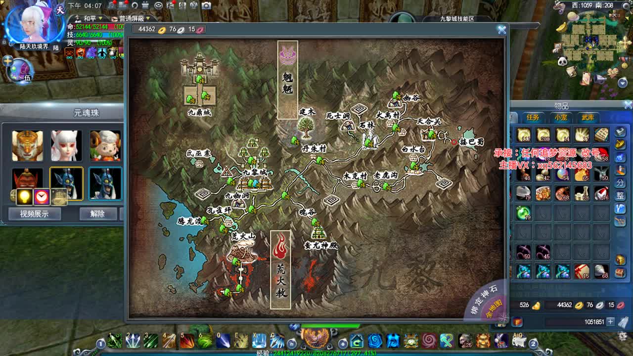 8V8 排位赛 第1段