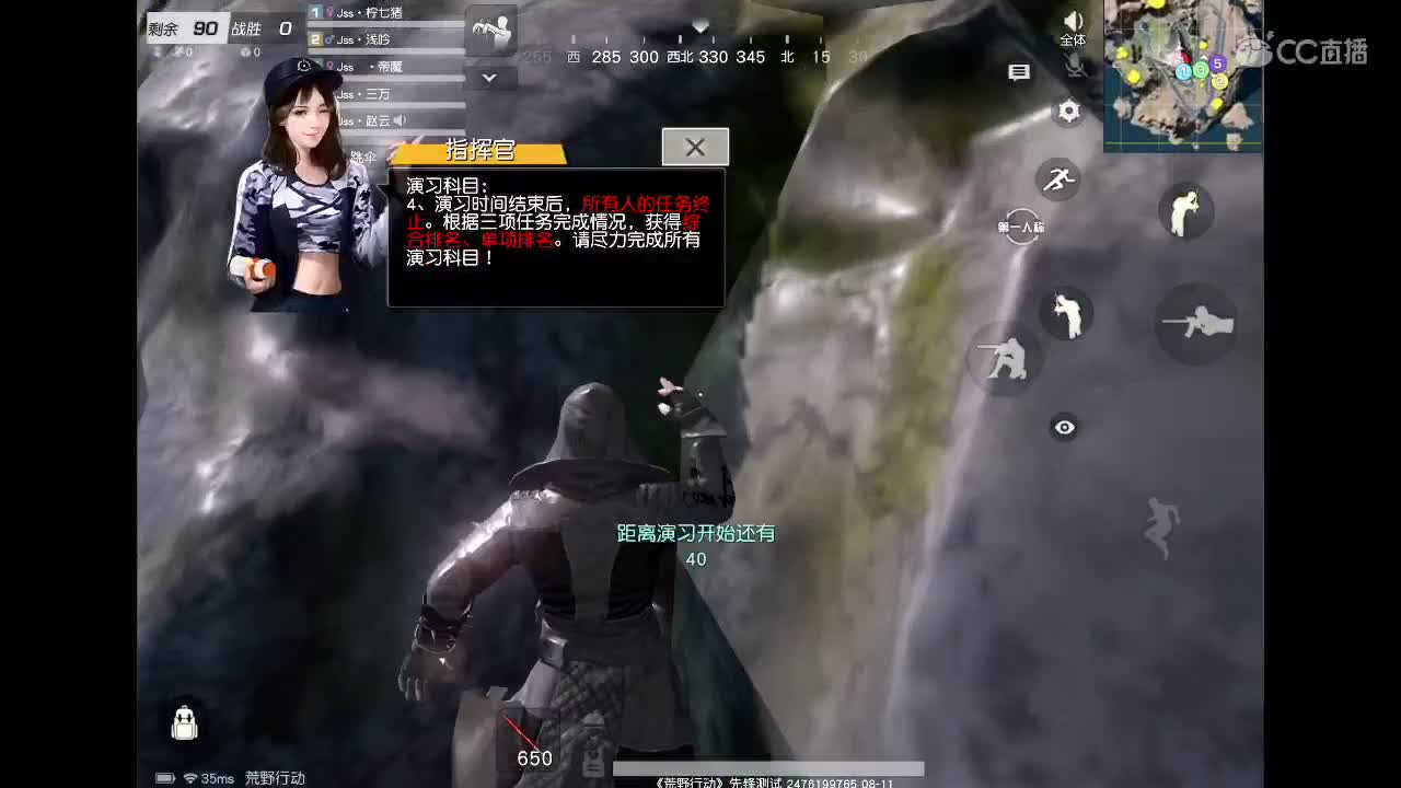 一看就会 一学就废 第1段