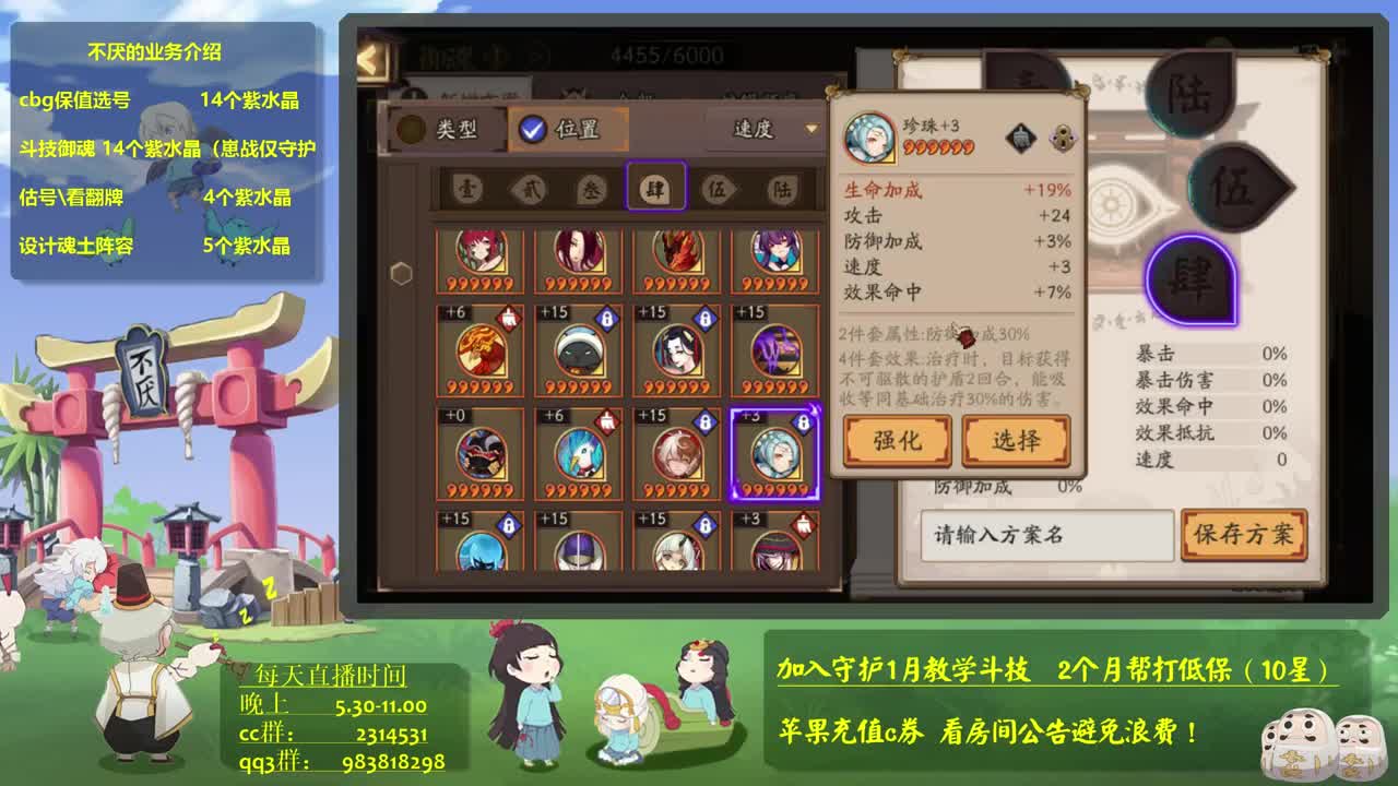 7w蛇皮天台！~接崽战教学套路分析 第1段