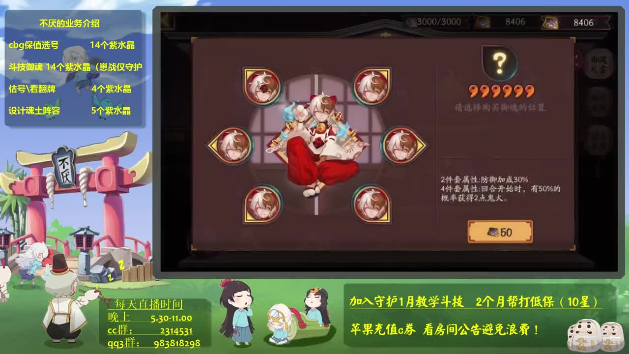 7w蛇皮天台！~接崽战教学套路分析 第2段