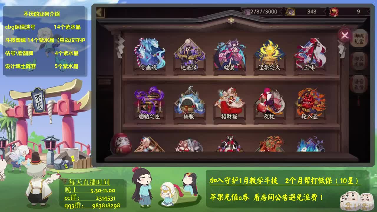 7w蛇皮天台！~接崽战教学套路分析 第3段