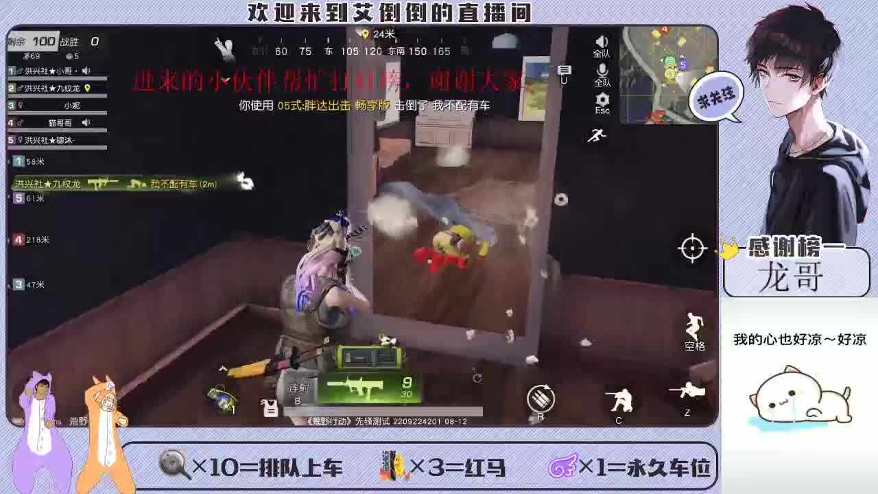 开心一点