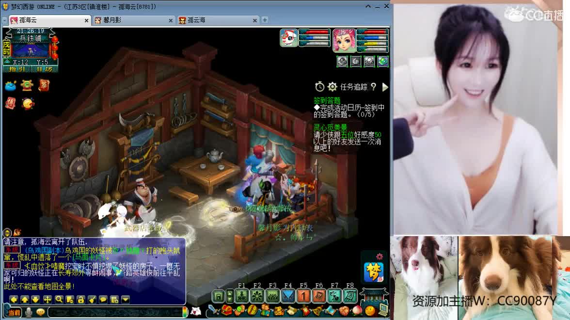 接资源，求守护，苏堤招服战老板 第1段