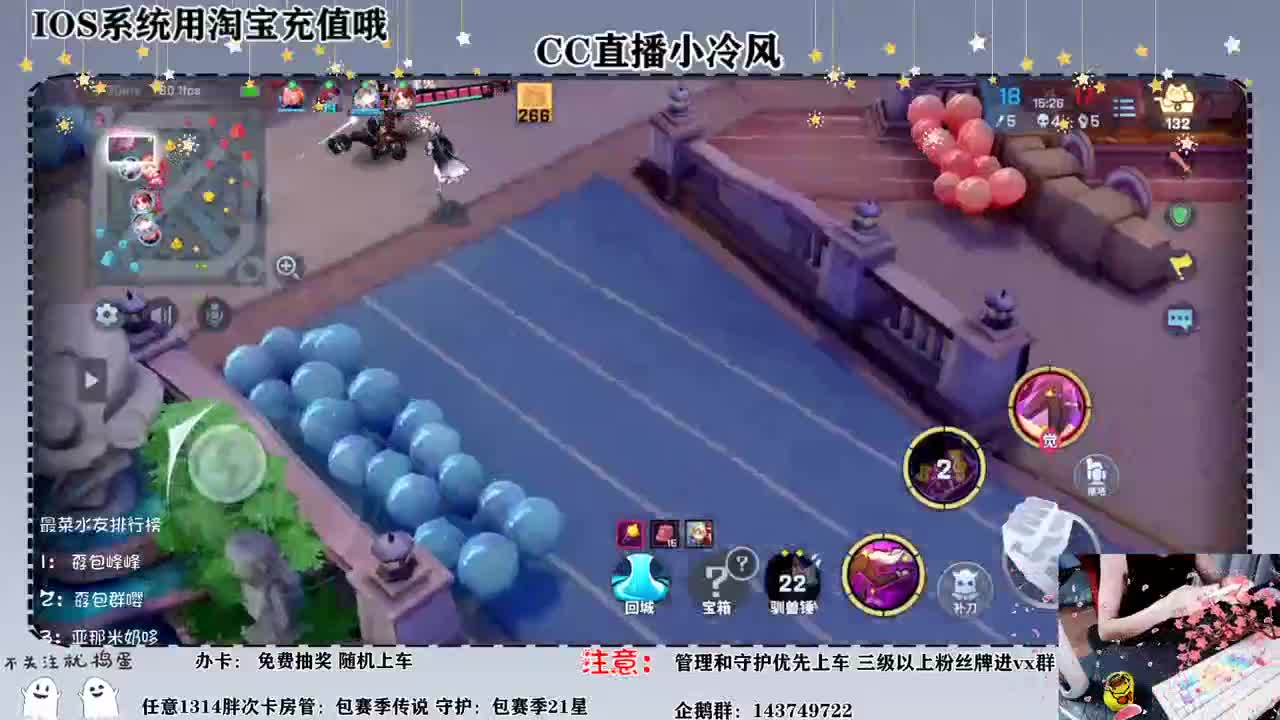 我这就去连跪了，10点糖豆人 第2段