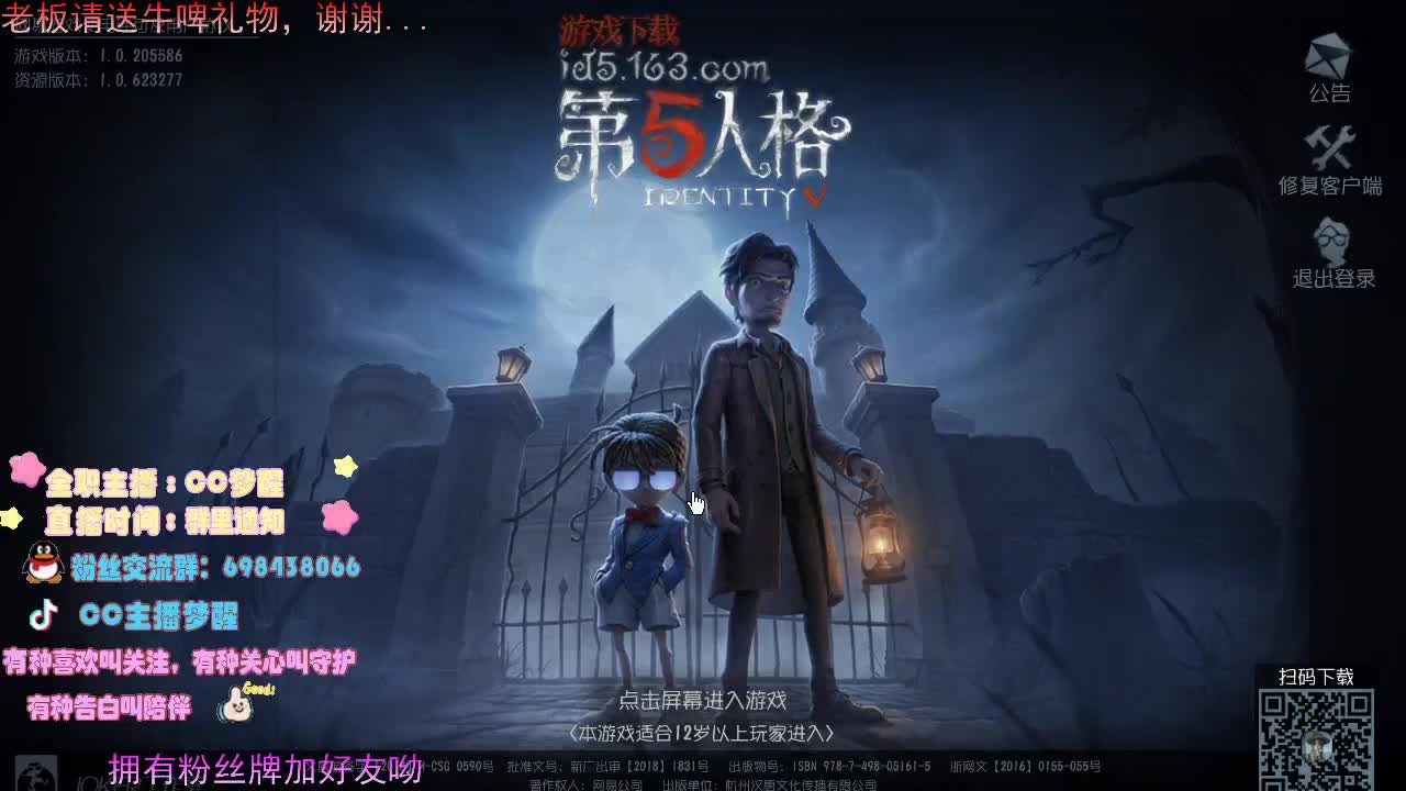 感谢可爱们的陪伴...... 第1段